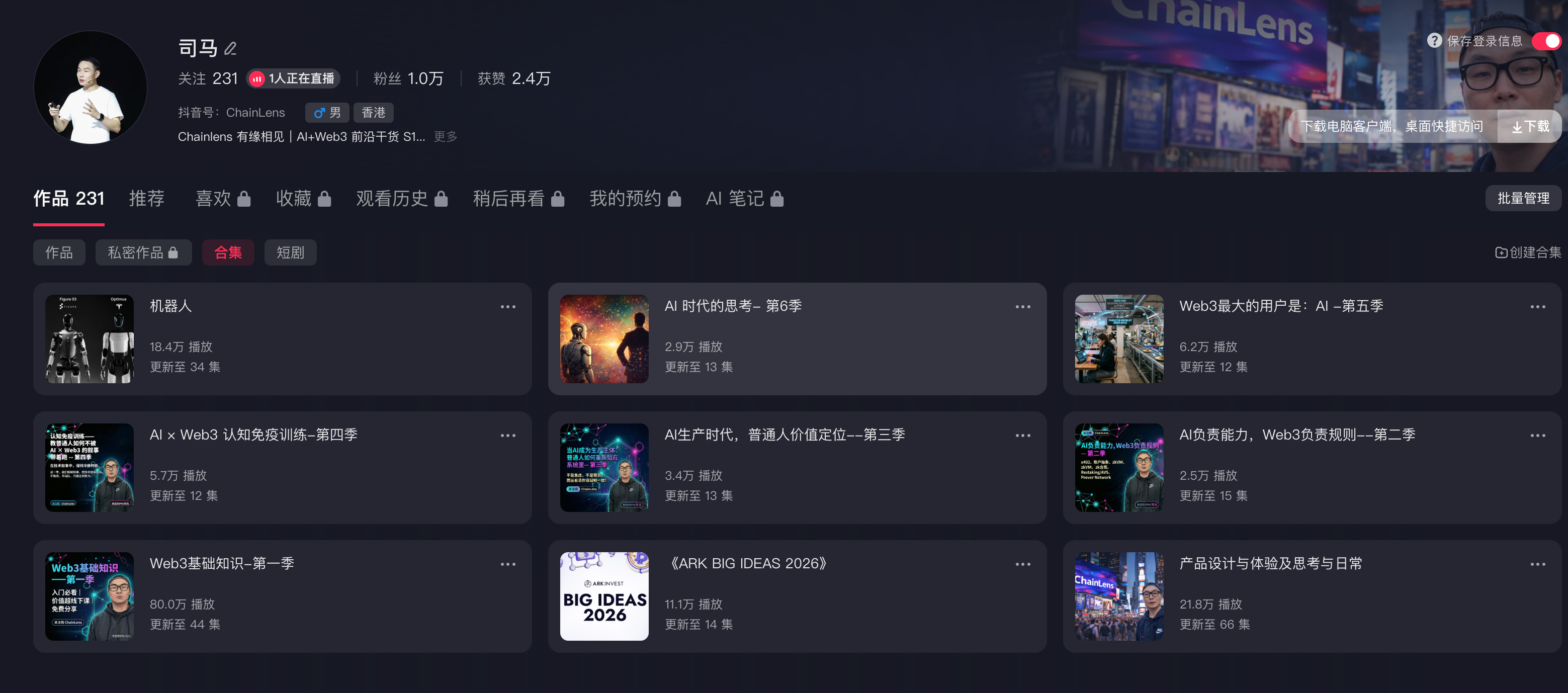AI实验室场景，研究人员在电脑前工作，周围有服务器机柜和机器人原型，科技感浓厚