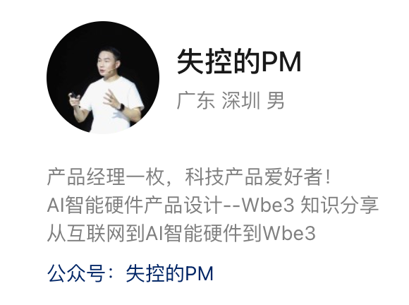 公众号ai-vui二维码，方形图案，黑白相间，下方有文字标识'ai-vui'